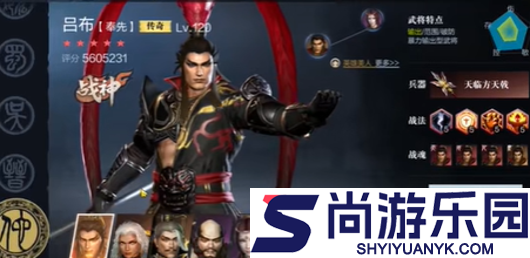 真三国无双霸最强武将推荐