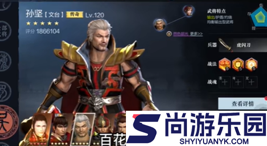 真三国无双霸最强武将推荐