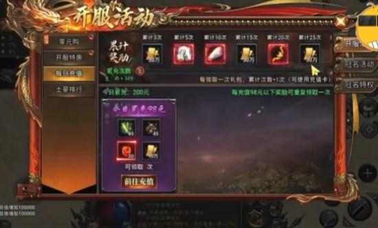 塔塔帝国下载 2026 最新版_官方免费版手游安装包