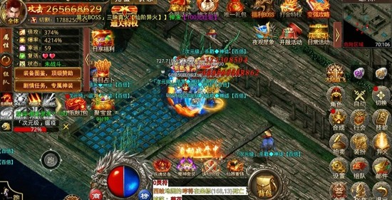 大屠龙传奇手游下载_官网最新版 APK 免费下载