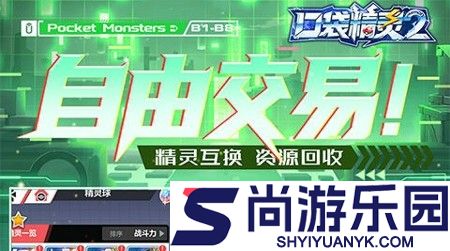 口袋精灵2龙队阵容推荐