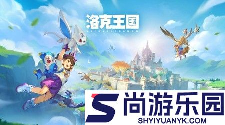 洛克王国世界s2赛季幸运惊喜盒机制