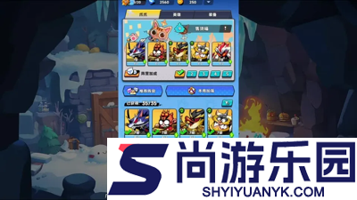 爪爪大乱斗最强阵容推荐