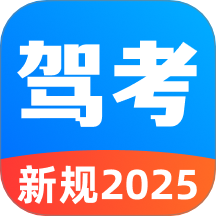 驾考刷题精灵手机版