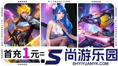 出击英雄岛英雄升到10星需要多少碎片