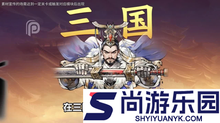 百战群英2026武将排行
