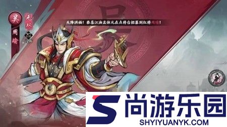 百战群英2026武将排行