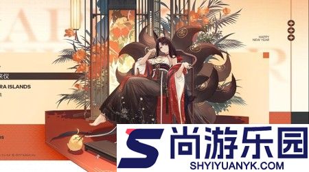 碧蓝航线九周年返场皮肤推荐