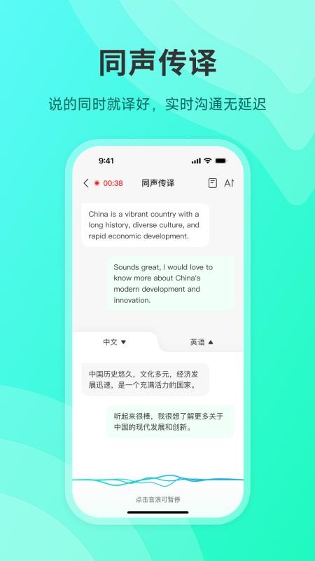 InnAIO Pro软件下载