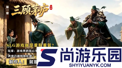 武神三国志0.1折扣下载