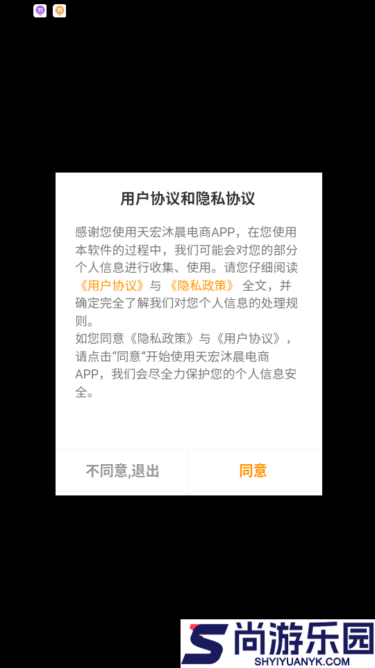 天宏app下载