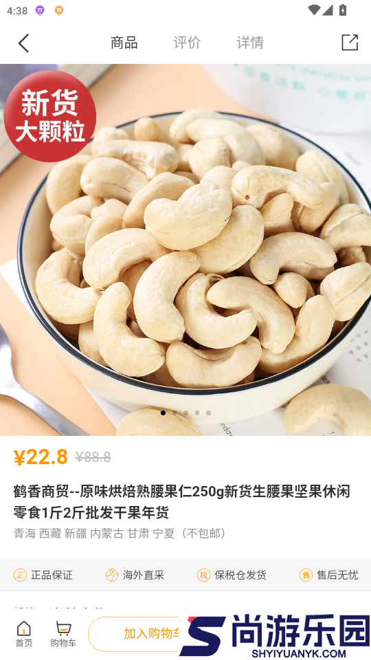 天宏app下载