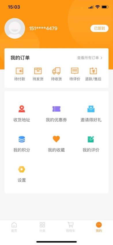 天宏官网版