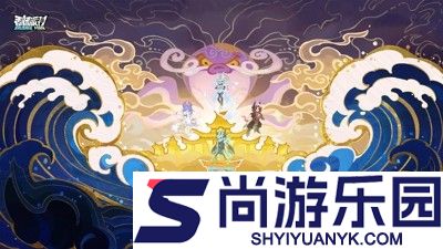 香肠派对挂科技开挂锁血