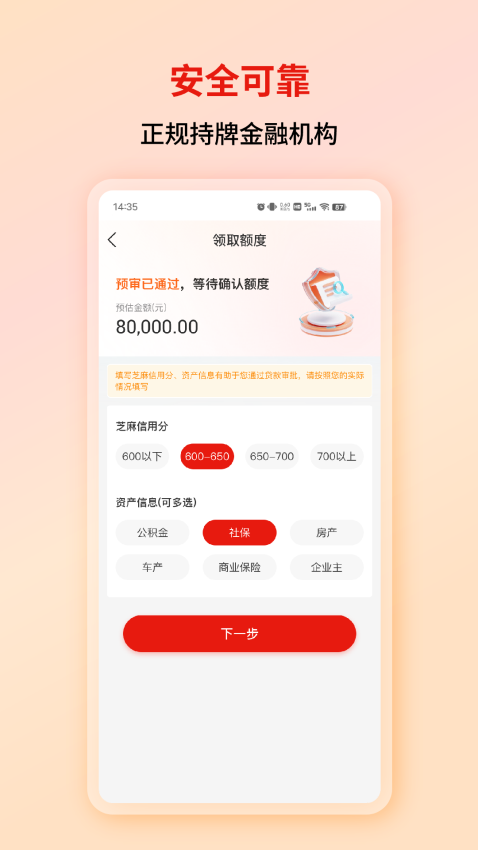 吉用花最新版