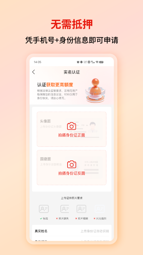 吉用花最新版