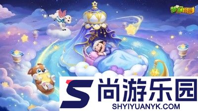 梦幻花园破解版无限星无限金币版