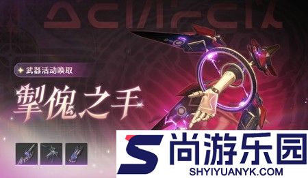 鸣潮达妮娅用什么武器