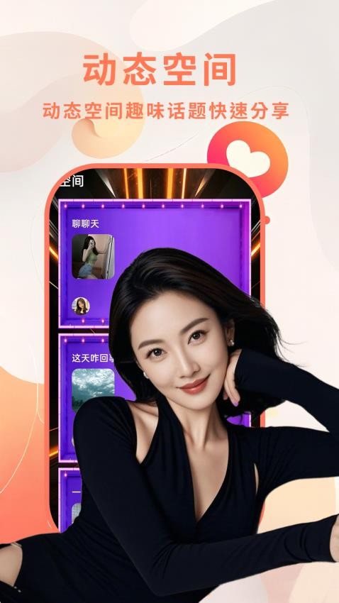 幽雅APP免费版下载