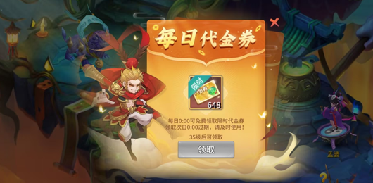 仙灵物语免费版下载_BT 福利版无限元宝手游安装包