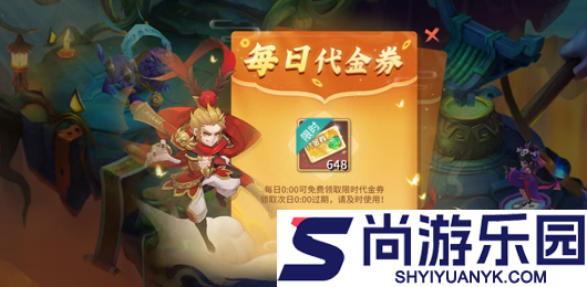 仙灵物语免费版下载