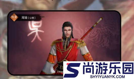 真三国无双霸0.1折大军师选哪个好
