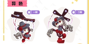 洛克王国世界s2赛季奇遇精灵都有谁