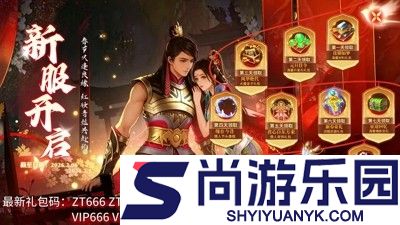 绿色征途兑换码官方2026合集