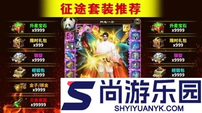 绿色征途兑换码官方2026合集