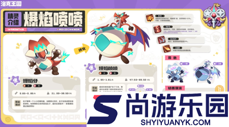 洛克王国世界s2最值钱的宠物是什么