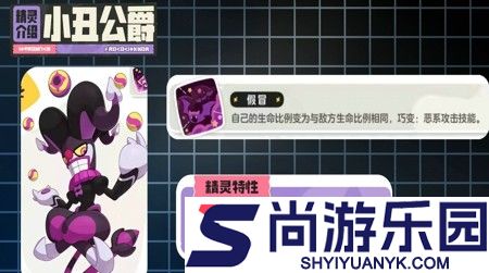 洛克王国世界s2最值钱的宠物是什么