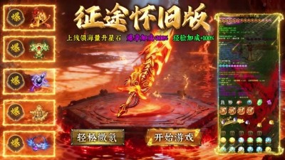 绿色征途 VIP 价格表：满级 VIP 需要充多少钱？最新充值攻略
