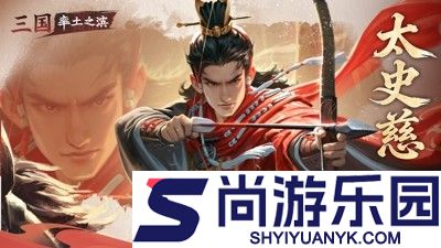 率土之滨青春服开荒阵容搭配排行