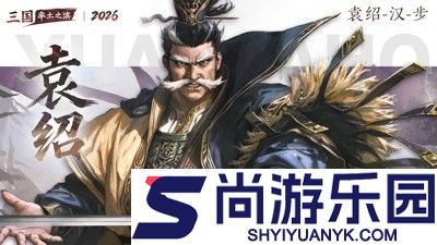 率土之滨青春服开荒阵容搭配排行