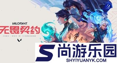 无畏契约点准星代码大全