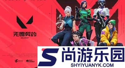 无畏契约点准星代码大全
