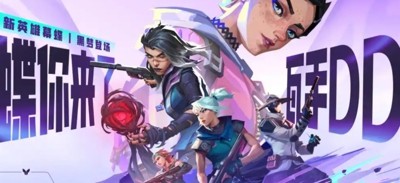无畏契约点准星代码大全