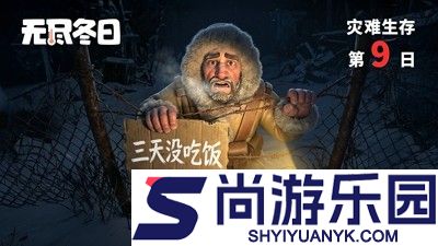无尽冬日兑换码永久无过期合集