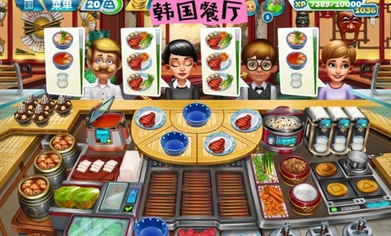 飞机大厨破解版 2026 最新下载_免广告无限金币免费版