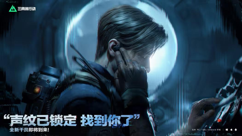 三角洲行动 S9 赛季干员强度排行：全职业最强角色排名与 T0 推荐