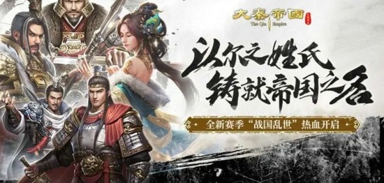 大秦帝国之帝国烽烟：武将技能搭配全攻略与选择推荐