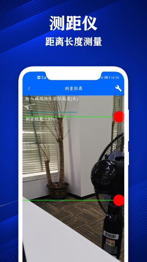 专业尺子测量仪