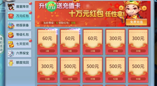 [错误] API响应格式错误