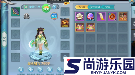 仙灵物语0.1折亲测有效兑换码