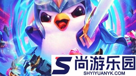 金铲铲之战s18什么时候开始
