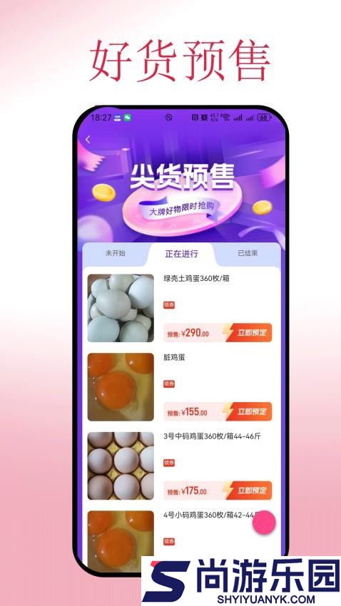 云折优商城app下载官网版