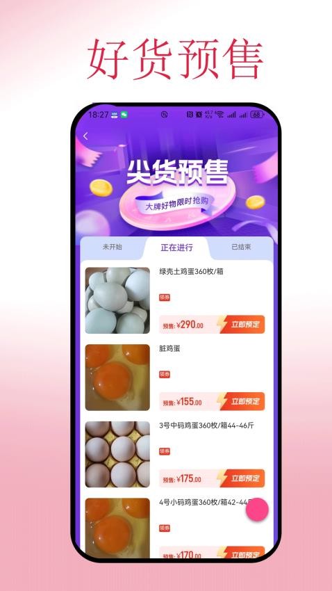 云折优商城软件