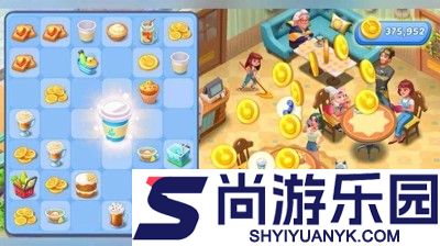 浪漫餐厅游戏无限体力无限钻石