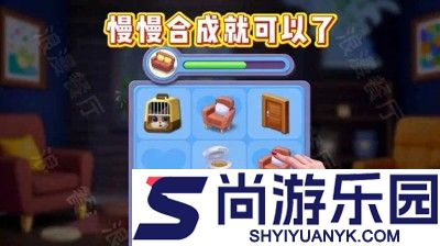 浪漫餐厅游戏无限体力无限钻石