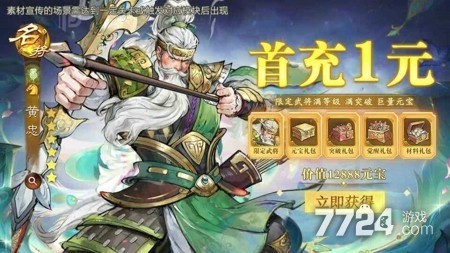 百战群英 2026 最新兑换码大全：10 个亲测有效礼包码（持续更新）